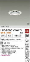 DAIKO ŵ LED 饤 LZD-9000YWW3