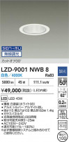 DAIKO ����ŵ� LED ������饤�� LZD-9001NWB8