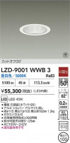 DAIKO ŵ LED 饤 LZD-9001WWB3