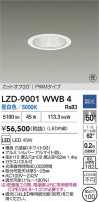 DAIKO ŵ LED 饤 LZD-9001WWB4