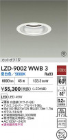 DAIKO ŵ LED 饤 LZD-9002WWB3