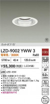 DAIKO ŵ LED 饤 LZD-9002YWW3