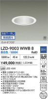 DAIKO ŵ LED 饤 LZD-9003WWB8