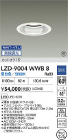 DAIKO ����ŵ� LED ������饤�� LZD-9004WWB8