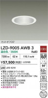 DAIKO ŵ LED 饤 LZD-9005AWB3