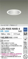 DAIKO ŵ LED 饤 LZD-9005NWB4