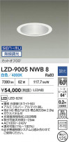 DAIKO ŵ LED 饤 LZD-9005NWB8