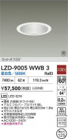 DAIKO ŵ LED 饤 LZD-9005WWB3
