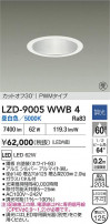 DAIKO ŵ LED 饤 LZD-9005WWB4