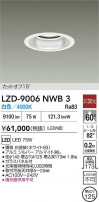 DAIKO ŵ LED 饤 LZD-9006NWB3