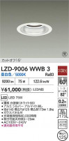 DAIKO ŵ LED 饤 LZD-9006WWB3