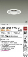 DAIKO ŵ LED 饤 LZD-9006YWB3