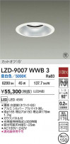 DAIKO ŵ LED 饤 LZD-9007WWB3