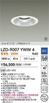 DAIKO ŵ LED 饤 LZD-9007YWW4