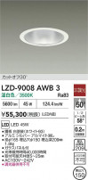 DAIKO ŵ LED 饤 LZD-9008AWB3