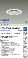 DAIKO ŵ LED 饤 LZD-9009WWB8