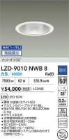 DAIKO ŵ LED 饤 LZD-9010NWB8