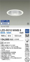 DAIKO ŵ LED 饤 LZD-9010WWB8