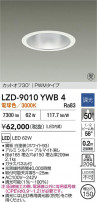 DAIKO ����ŵ� LED ������饤�� LZD-9010YWB4