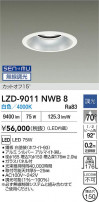 DAIKO ŵ LED 饤 LZD-9011NWB8