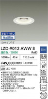 DAIKO ŵ LED 饤 LZD-9012AWW8