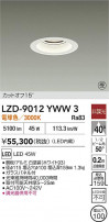 DAIKO ŵ LED 饤 LZD-9012YWW3