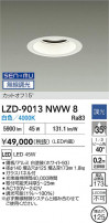 DAIKO ŵ LED 饤 LZD-9013NWW8