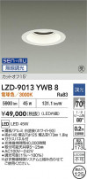 DAIKO ŵ LED 饤 LZD-9013YWB8