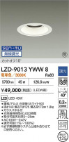 DAIKO ŵ LED 饤 LZD-9013YWW8
