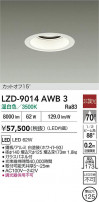 DAIKO ŵ LED 饤 LZD-9014AWB3
