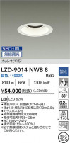 DAIKO ŵ LED 饤 LZD-9014NWB8