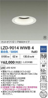 DAIKO ����ŵ� LED ������饤�� LZD-9014WWB4