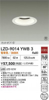 DAIKO ŵ LED 饤 LZD-9014YWB3