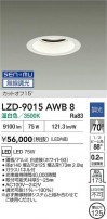 DAIKO ŵ LED 饤 LZD-9015AWB8