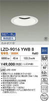 DAIKO ŵ LED 饤 LZD-9016YWB8