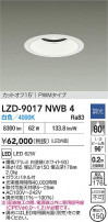 DAIKO ŵ LED 饤 LZD-9017NWB4