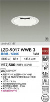 DAIKO ŵ LED 饤 LZD-9017WWB3