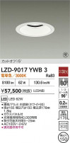 DAIKO ŵ LED 饤 LZD-9017YWB3