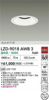 DAIKO ŵ LED 饤 LZD-9018AWB3