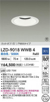 DAIKO ŵ LED 饤 LZD-9018WWB4
