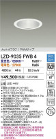 DAIKO ����ŵ� LED Ĵ��������饤�� LZD-9035FWB4