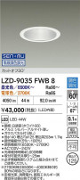 DAIKO ŵ LED Ĵ饤 LZD-9035FWB8