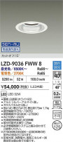 DAIKO ŵ LED Ĵ饤 LZD-9036FWW8