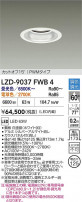 DAIKO ŵ LED Ĵ饤 LZD-9037FWB4