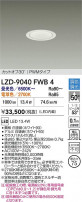 DAIKO ŵ LED Ĵ饤 LZD-9040FWB4