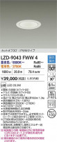 DAIKO ����ŵ� LED Ĵ��������饤�� LZD-9043FWW4