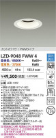 DAIKO ŵ LED Ĵ饤 LZD-9048FWW4