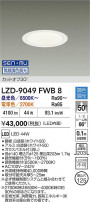DAIKO ŵ LED Ĵ饤 LZD-9049FWB8