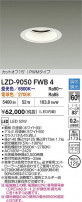DAIKO ����ŵ� LED Ĵ��������饤�� LZD-9050FWB4
