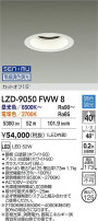 DAIKO ŵ LED Ĵ饤 LZD-9050FWW8